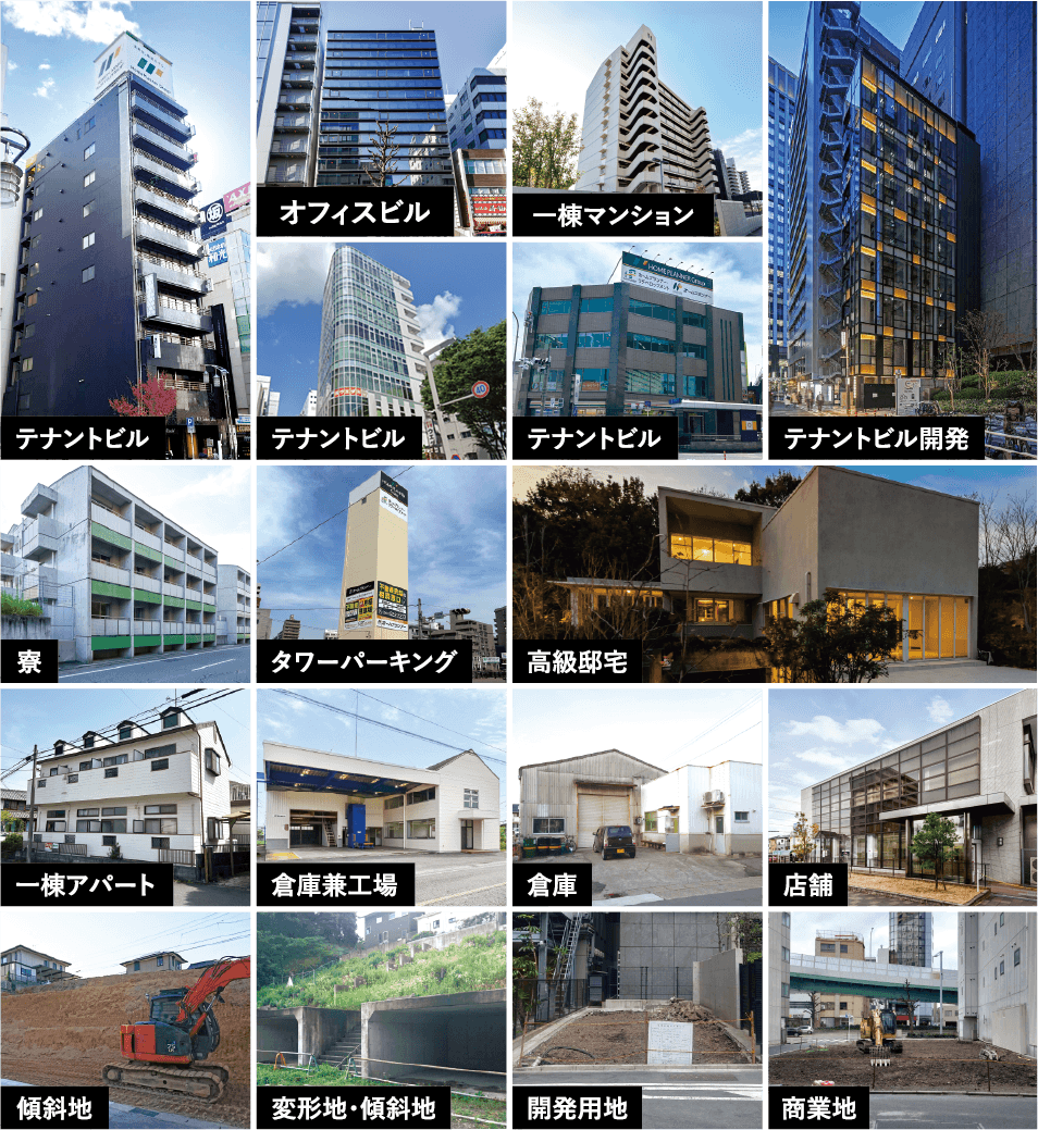 自社運用している多数の収益物件